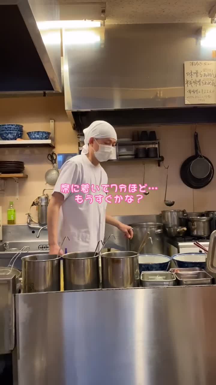 麺屋はやしまる
