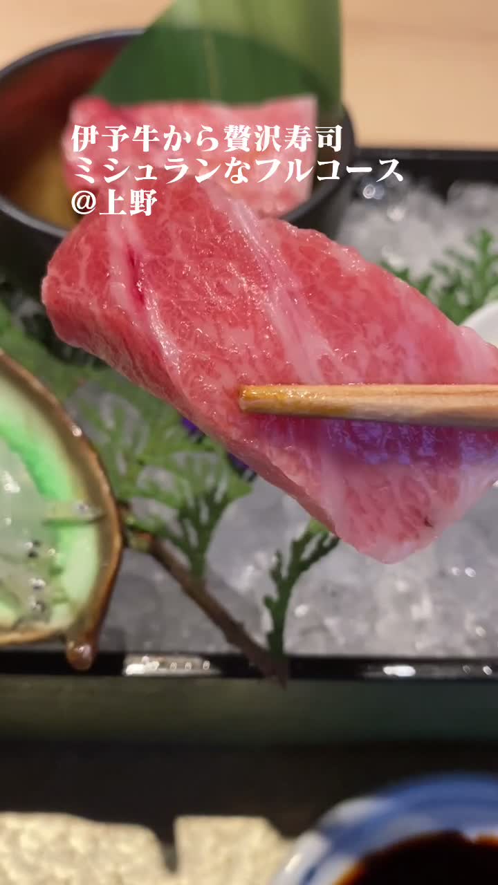 黒潮海閤 上野店