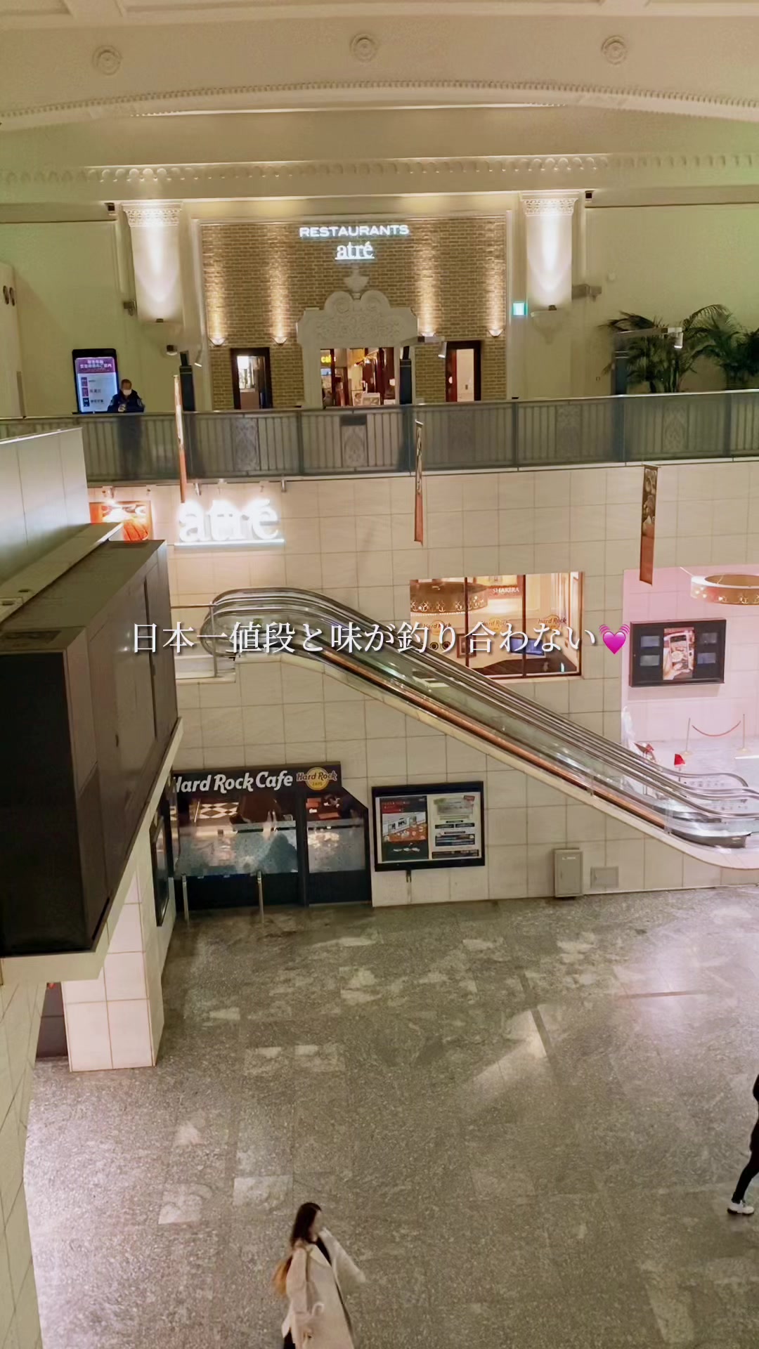 ハイボールバー上野駅1923