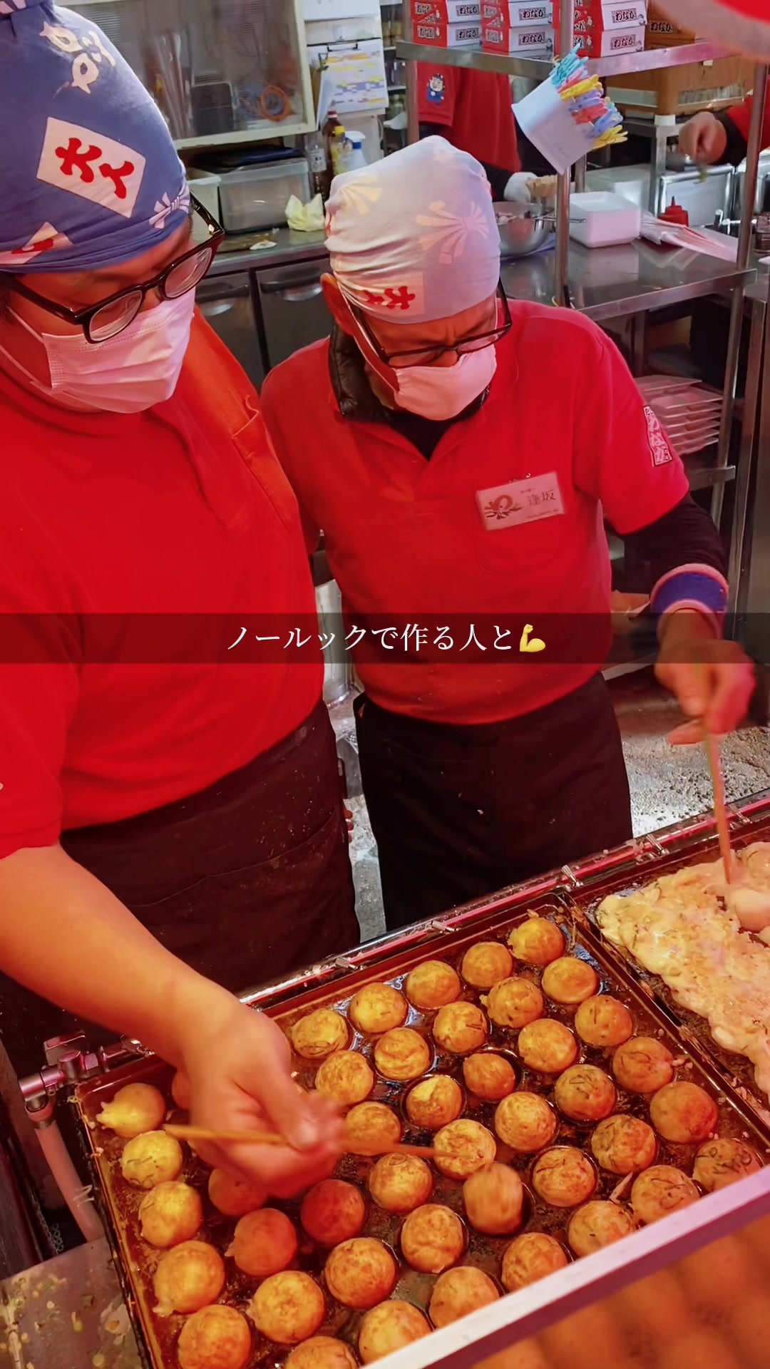 たこ焼道楽わなか 千日前本店