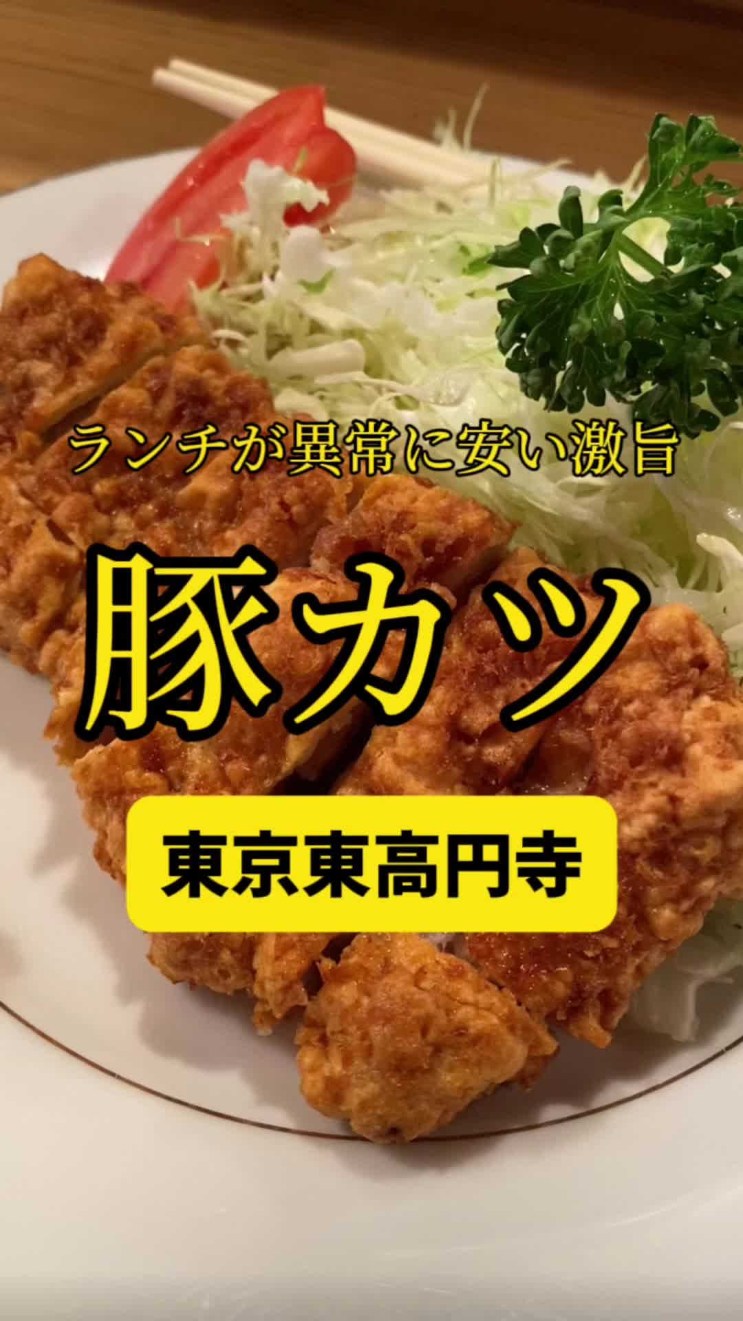 とんき
