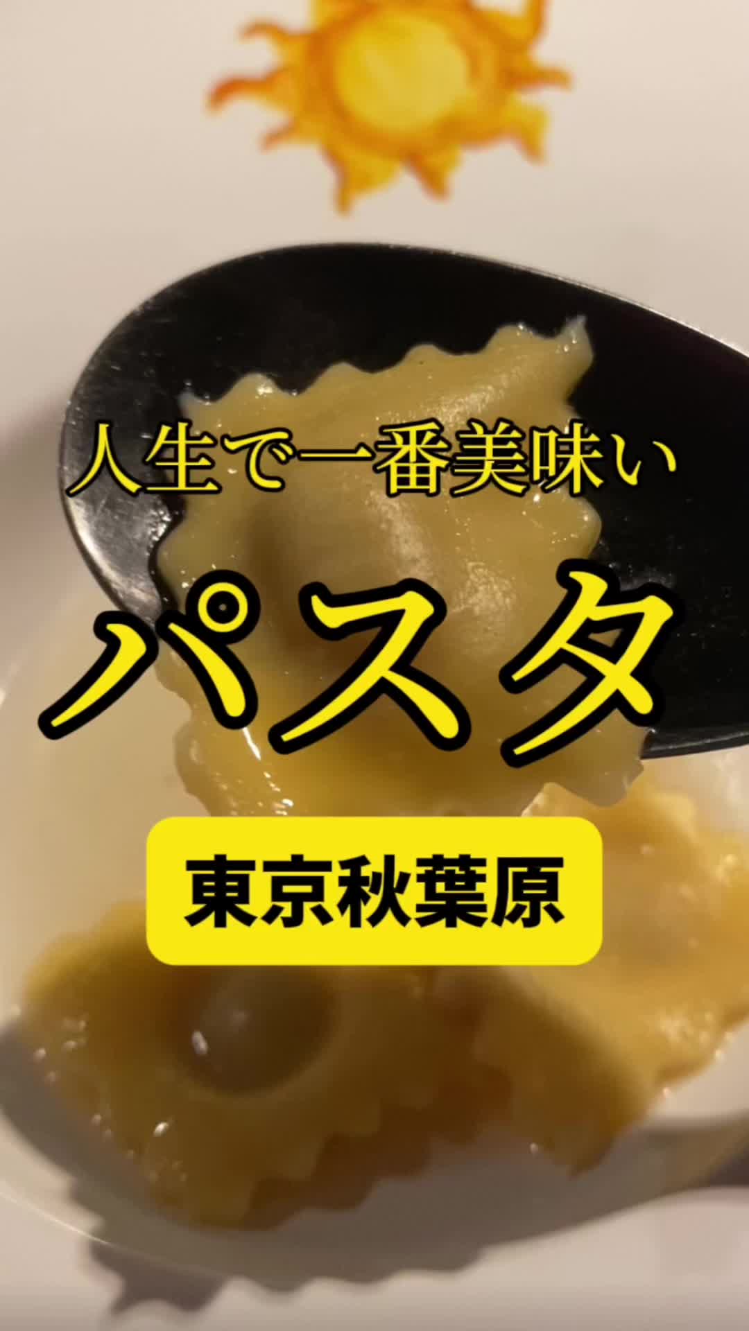 fileja
