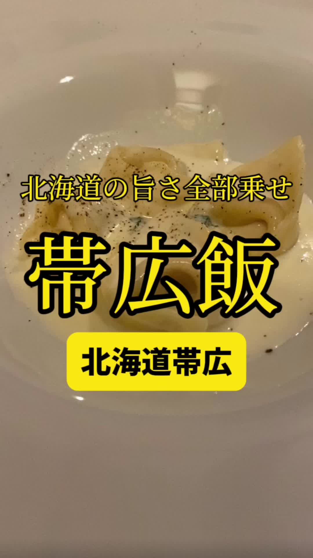 イタリア料理 ラリベラ