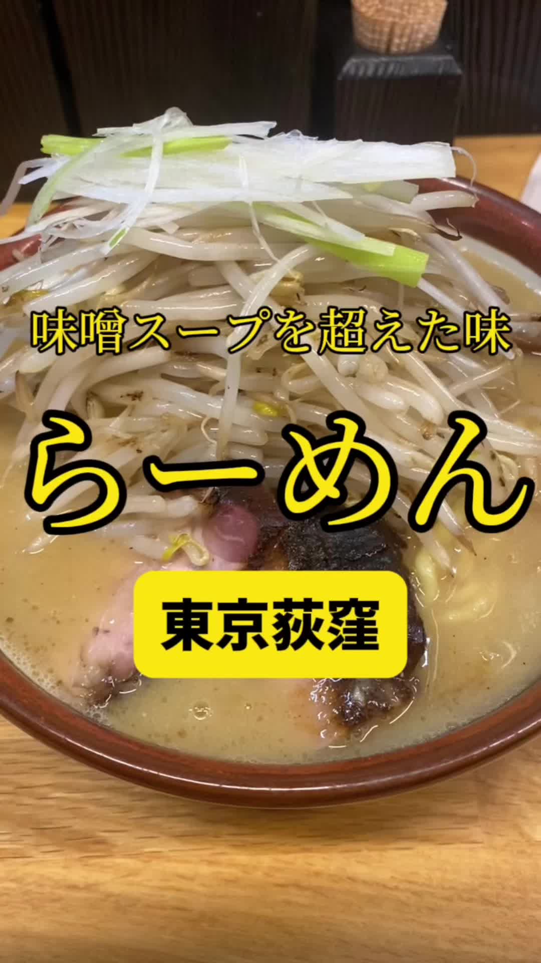 味噌っ子ふっく