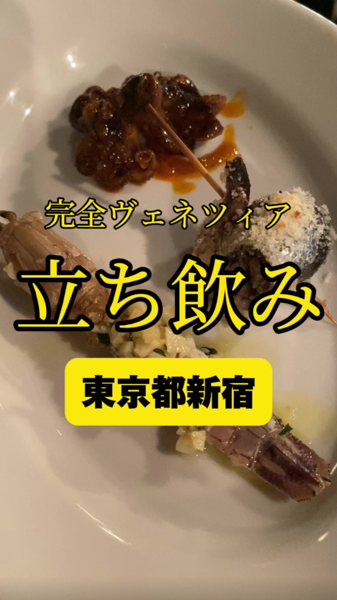イル・バーカロ