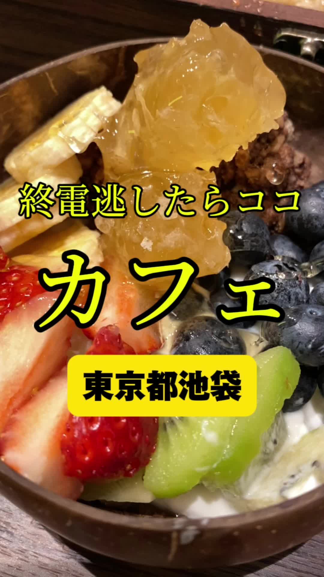シーシャカフェ＆バーmusch（ムッシュ）池袋東口店（hookah lounge musch）