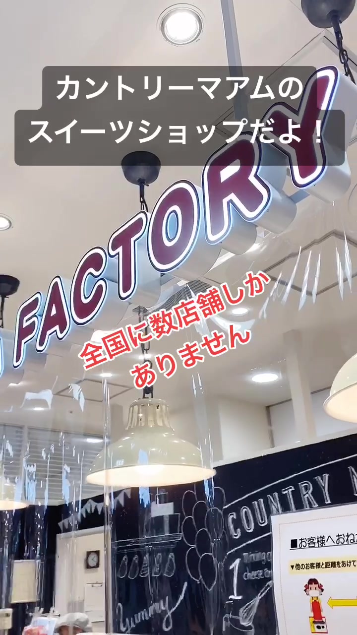 西武本川越ペペ