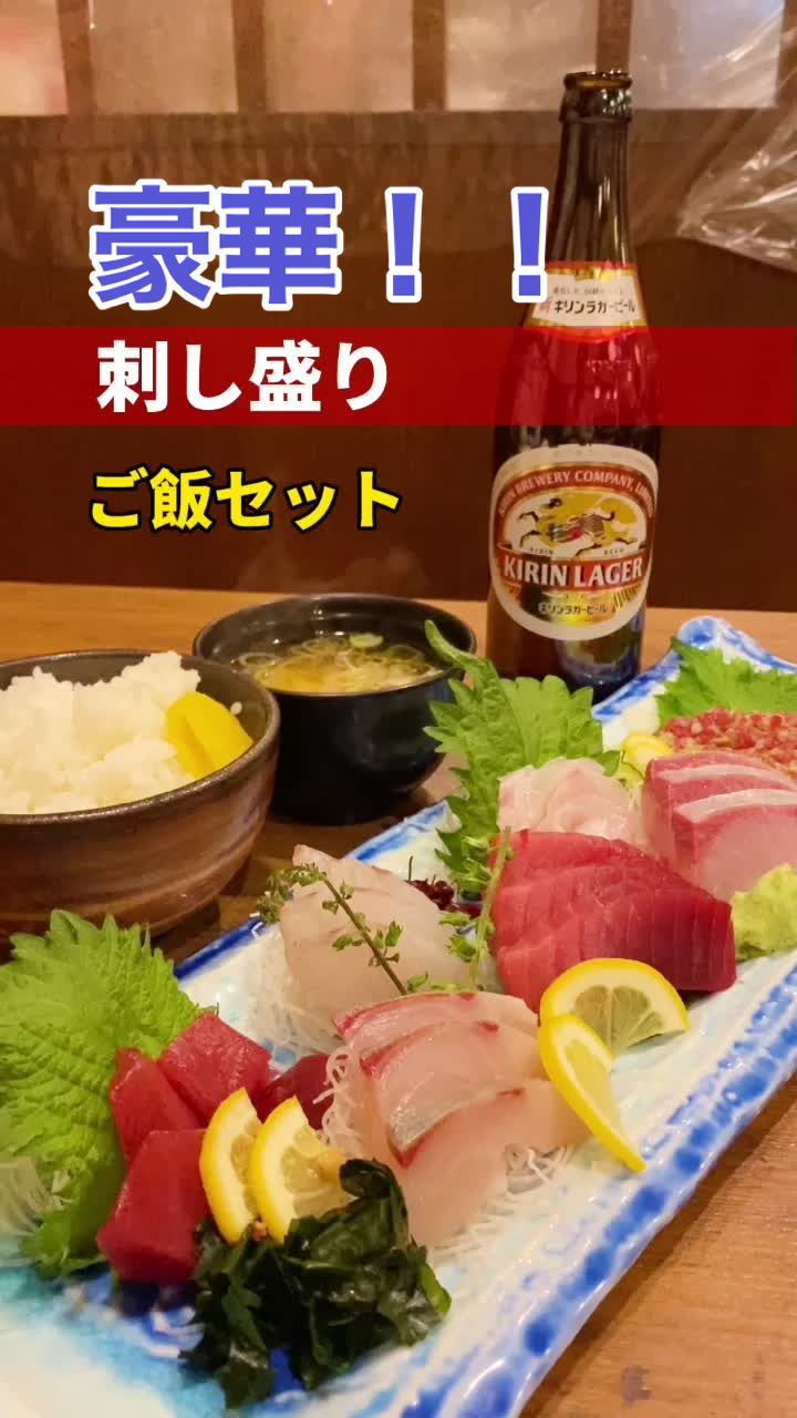 居酒屋ビッグ 鶴瀬西口店