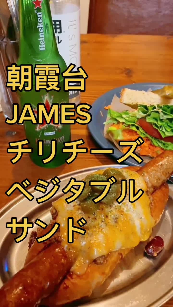 JAMES american food