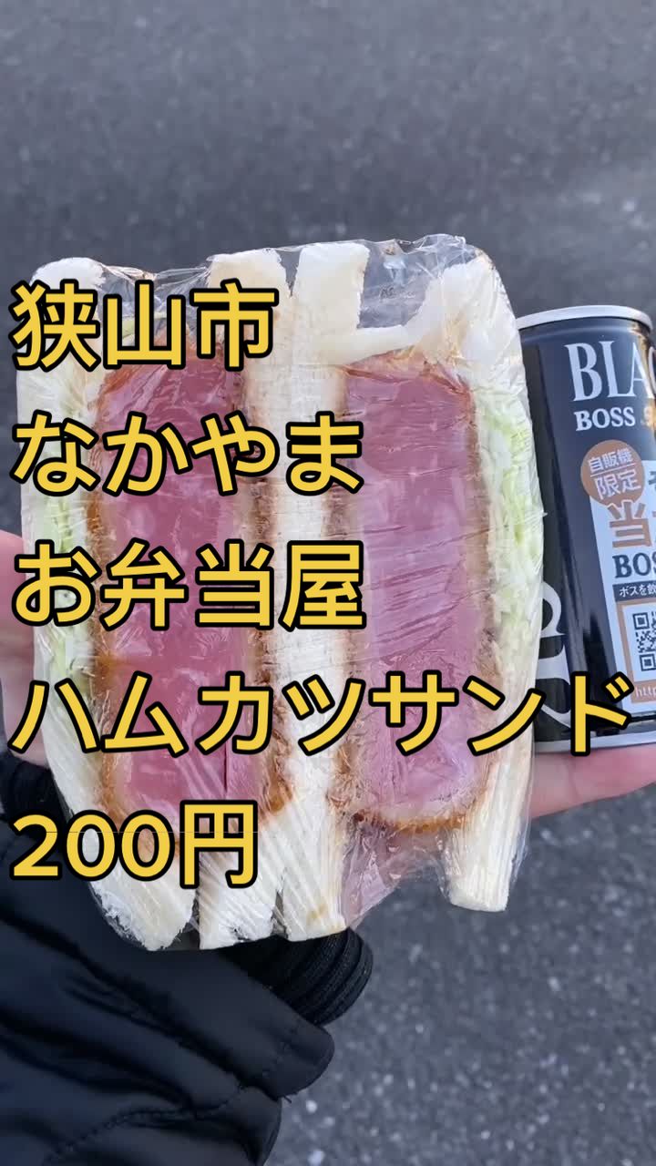 かあちゃんの現場弁当