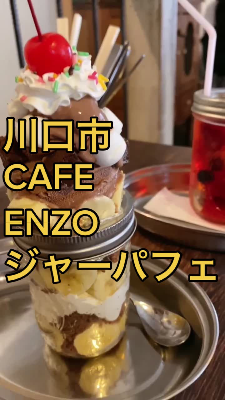 CAFE ENZO
