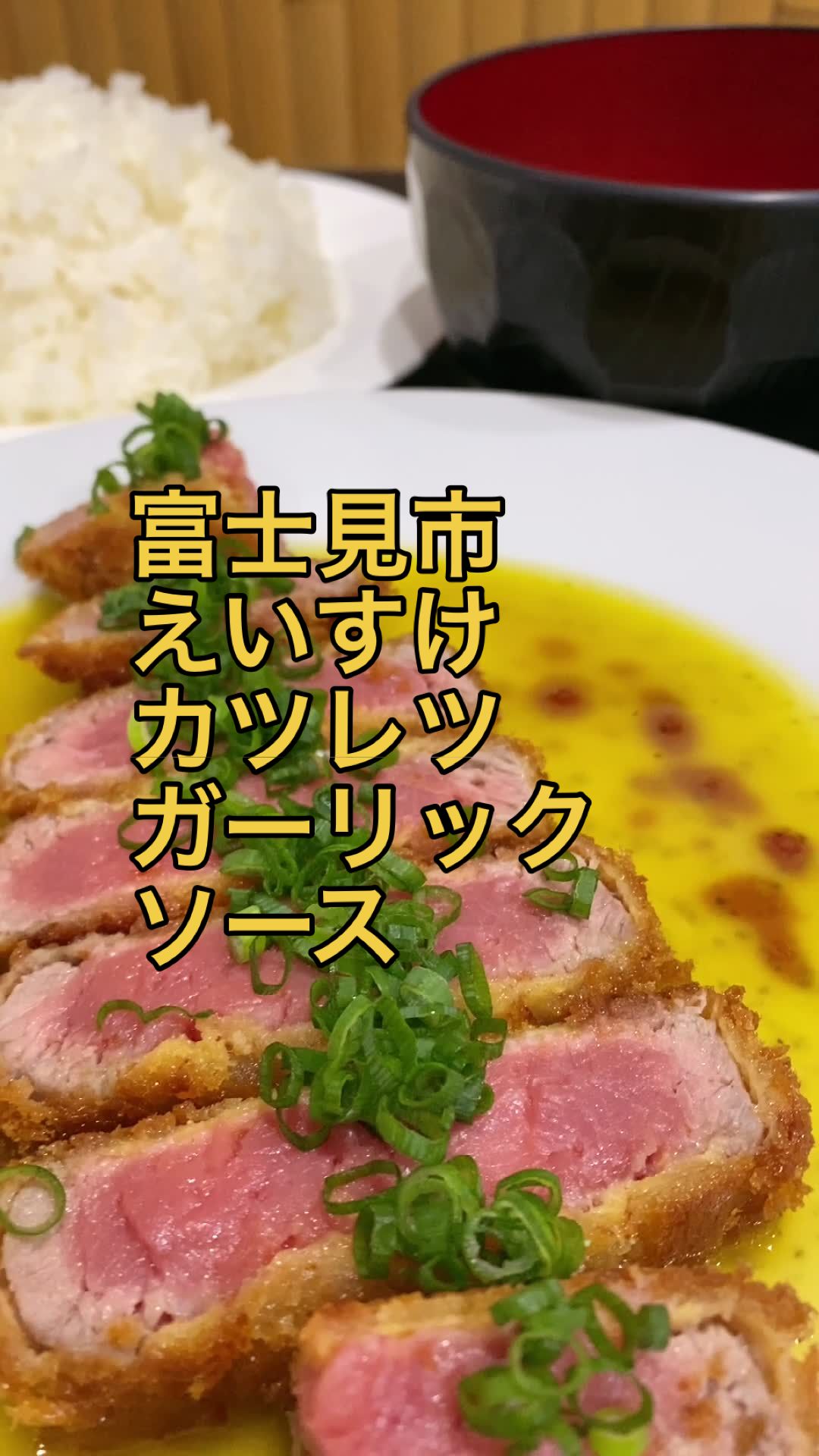 洋食エリーゼ えいすけ