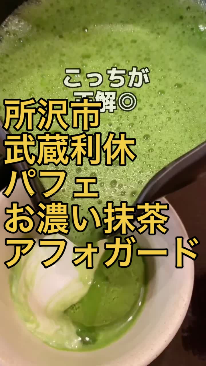 武蔵利休