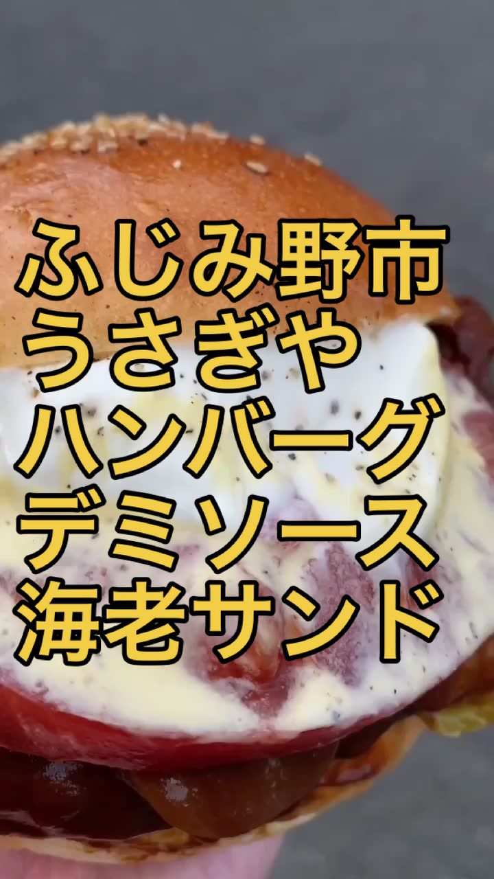 うさぎや