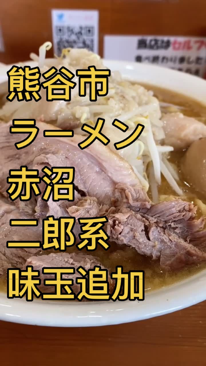 麺屋てんき