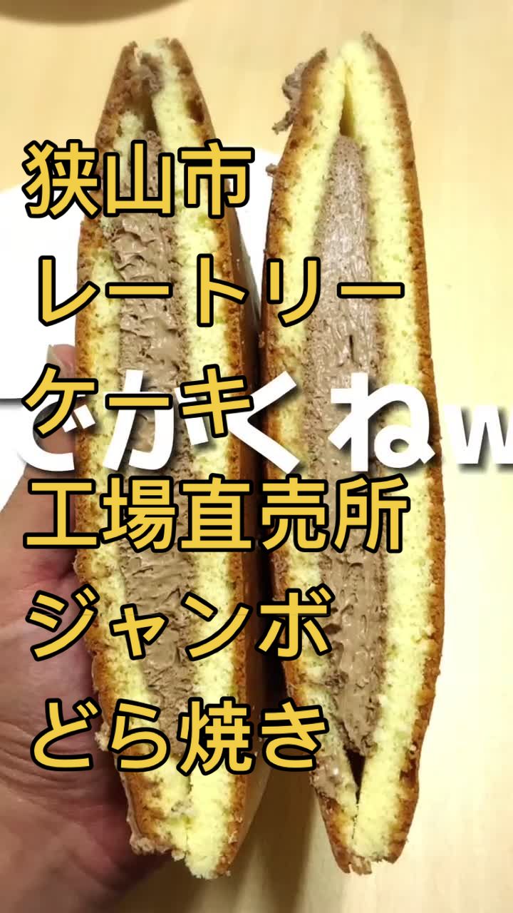 (株)レートリー