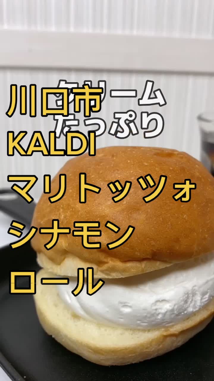 カルディコーヒーファーム 川口店