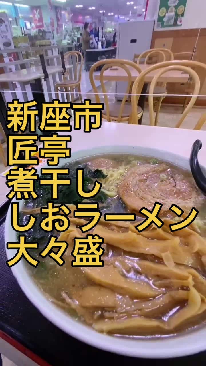 匠亭