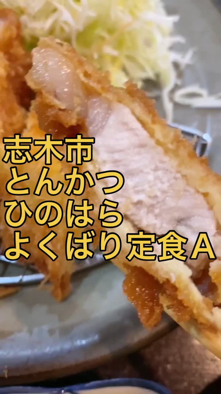 ひのはら