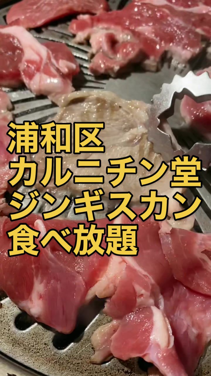 カルニチン堂