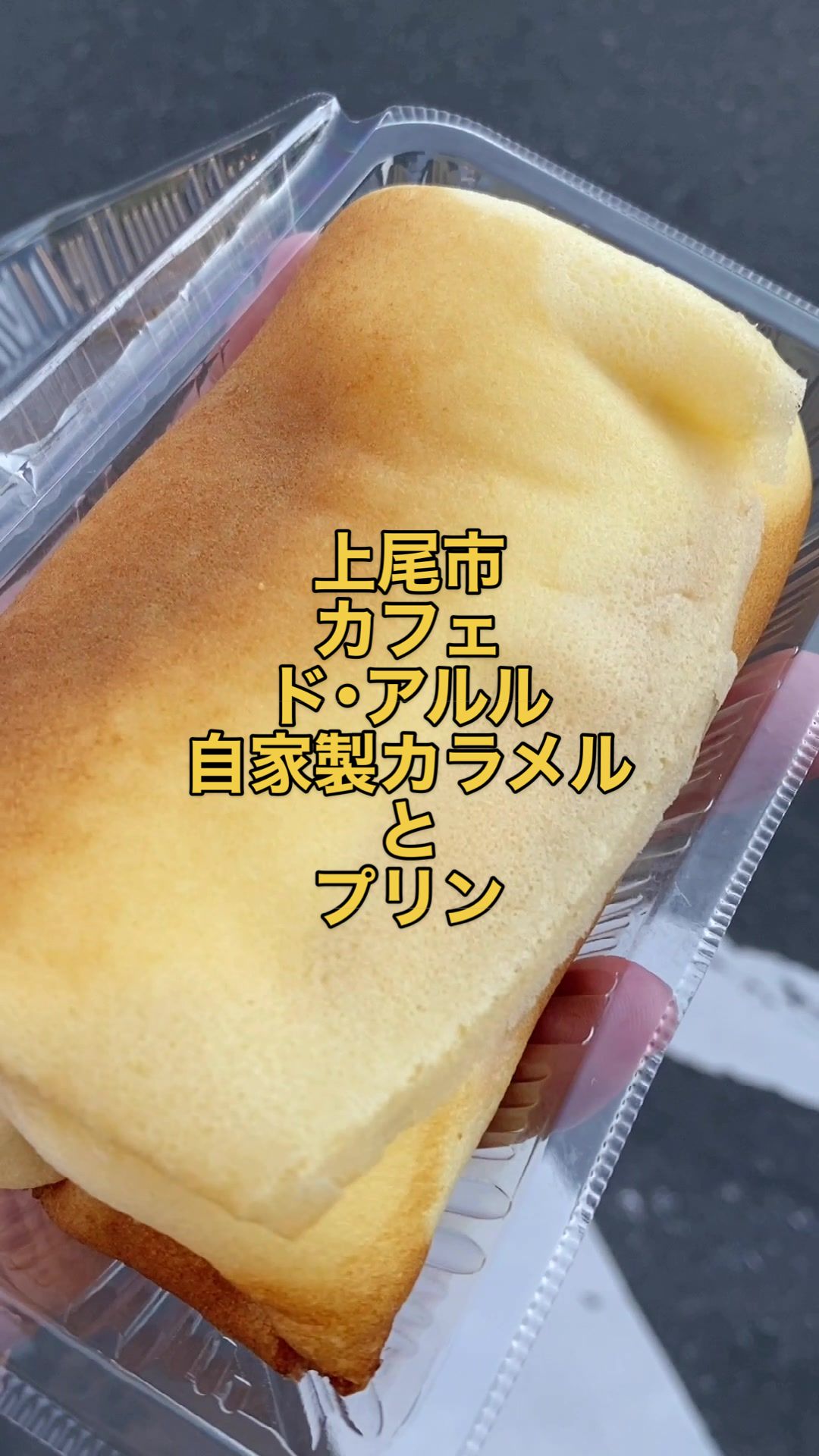 カフェドアルル