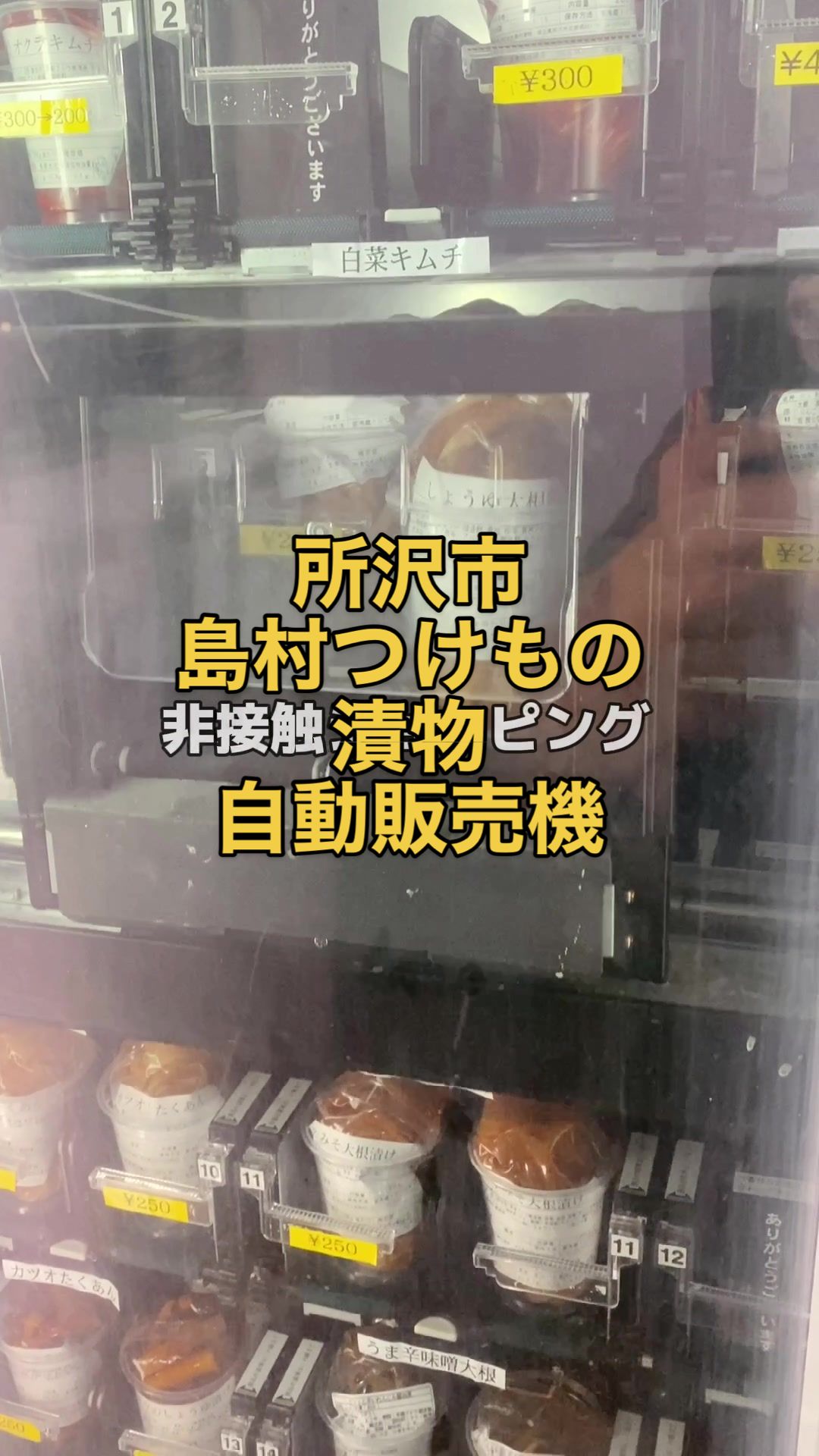 大戸屋ごはん処 新所沢店