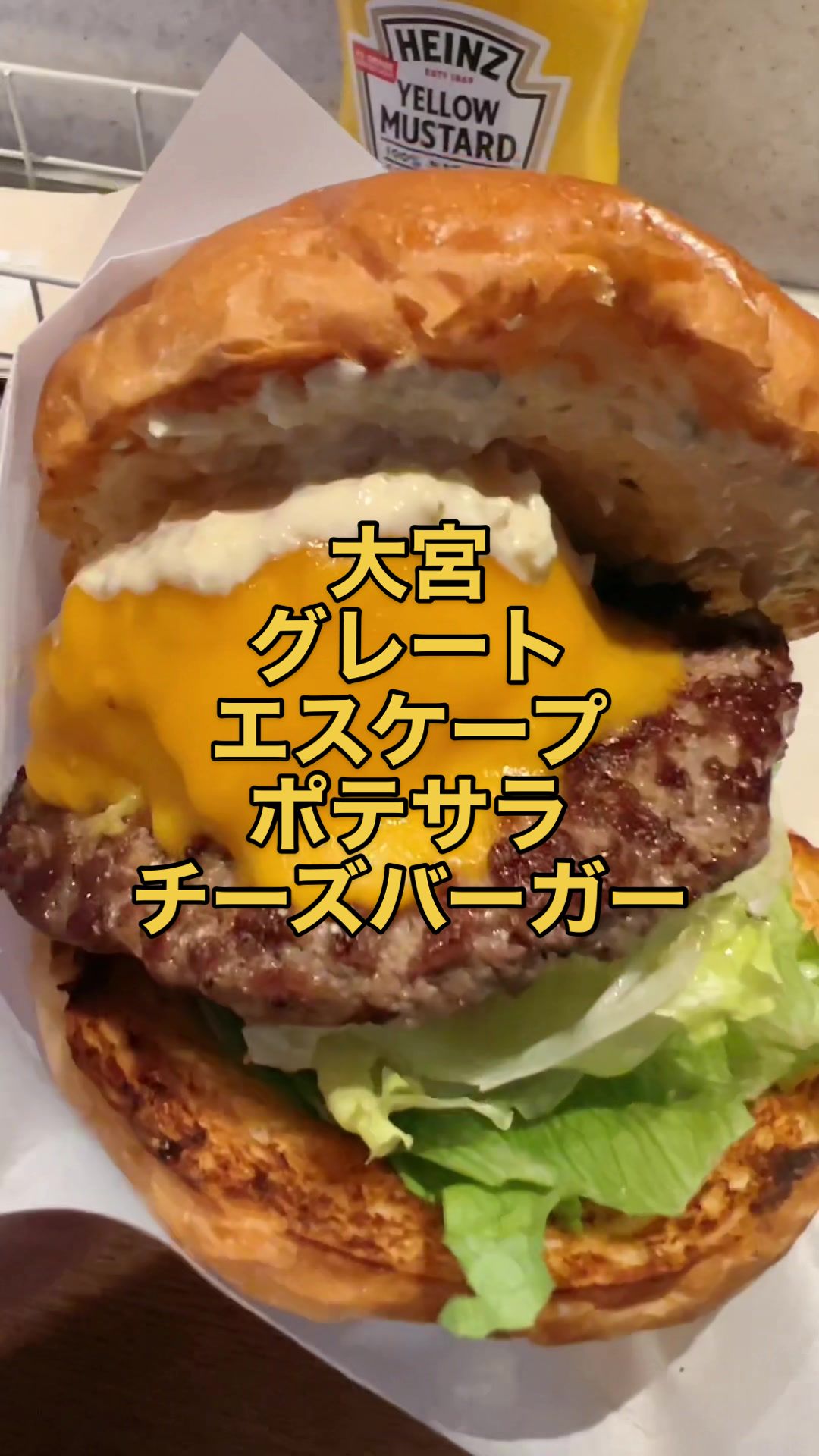 グレートエスケープ
