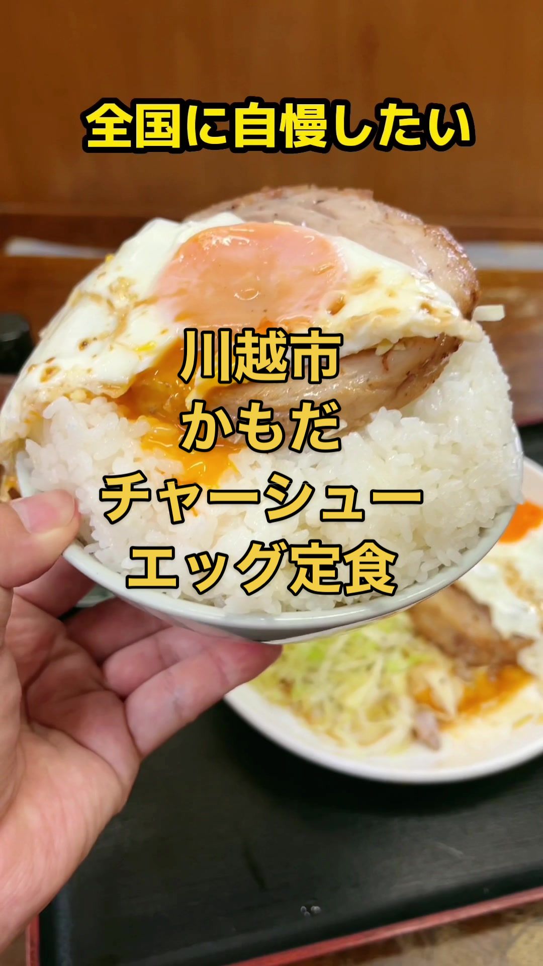 かもだ