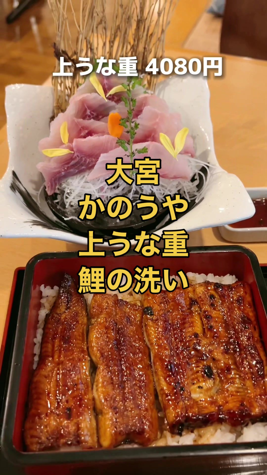 かのうや