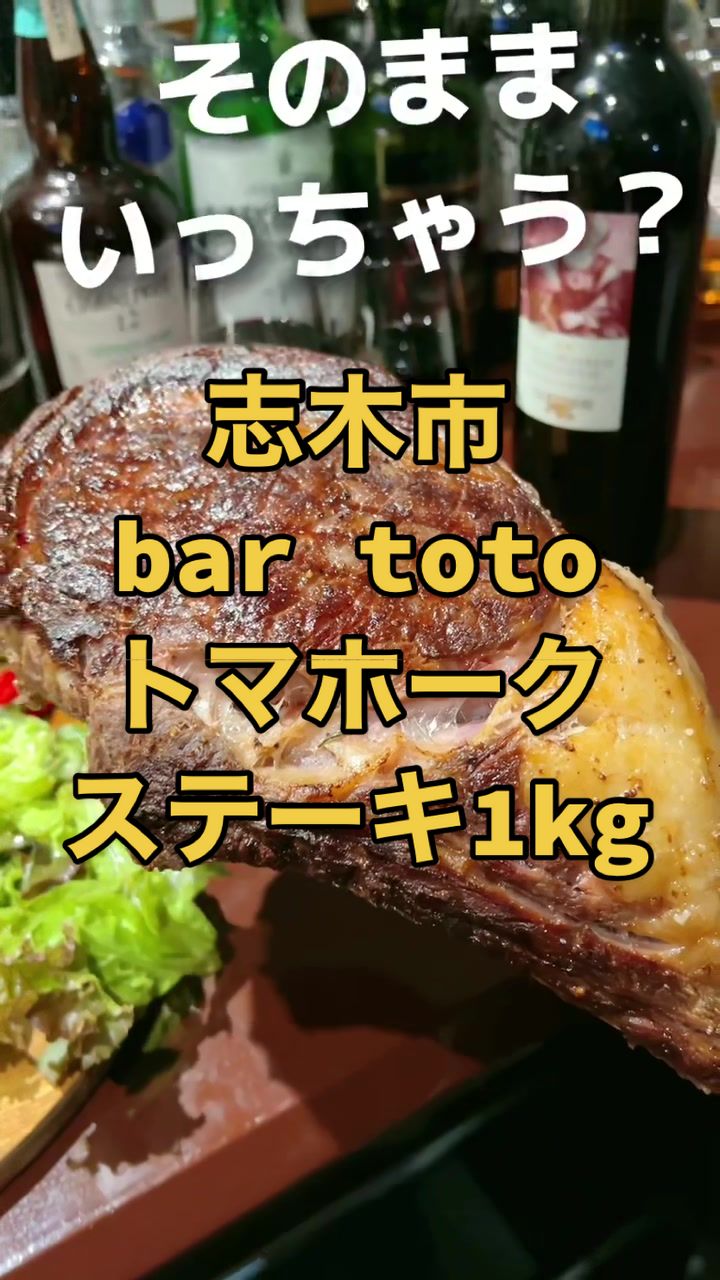 Bar toto