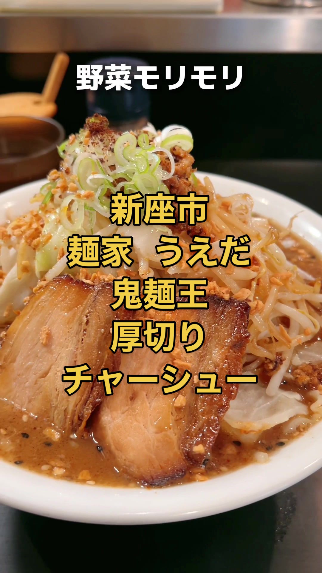 麺家 うえだ
