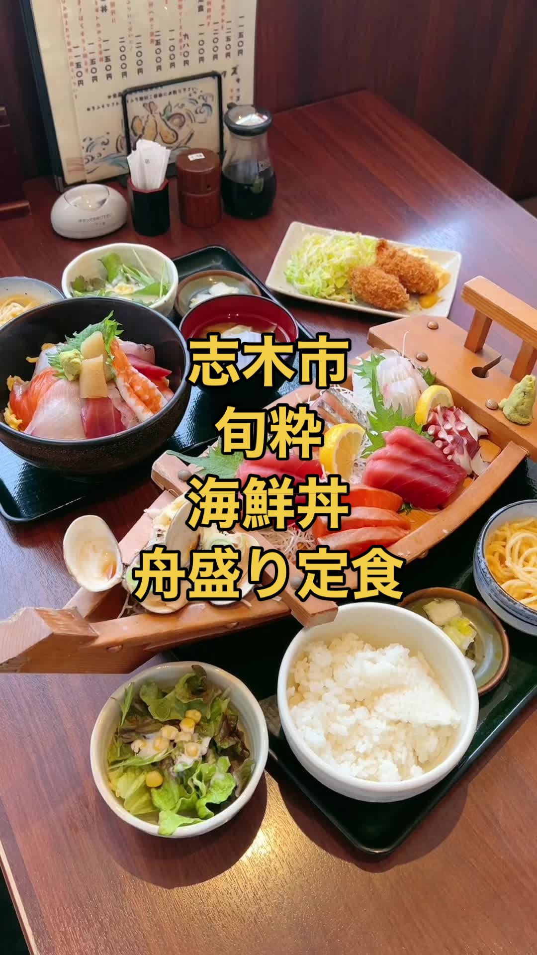 旬鮮酒場Dank