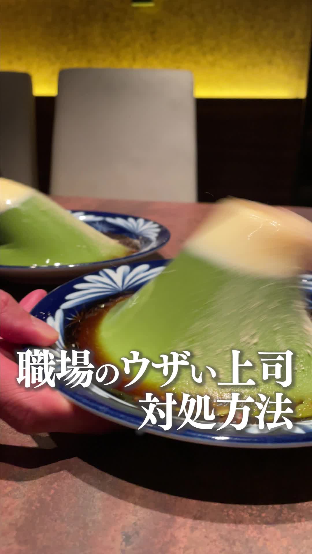 ゆらり 北千住店