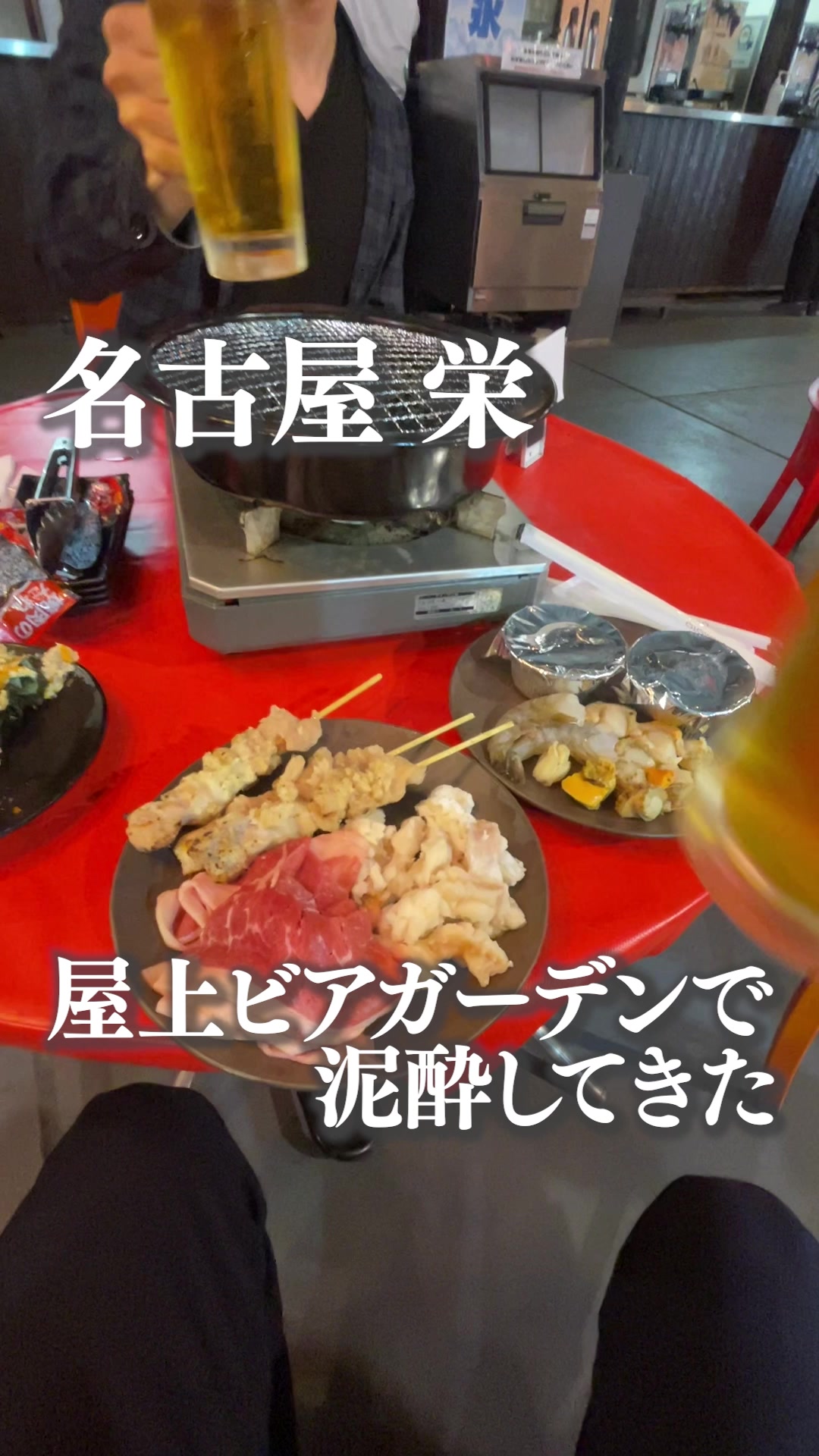 ビアガーデンマイアミ