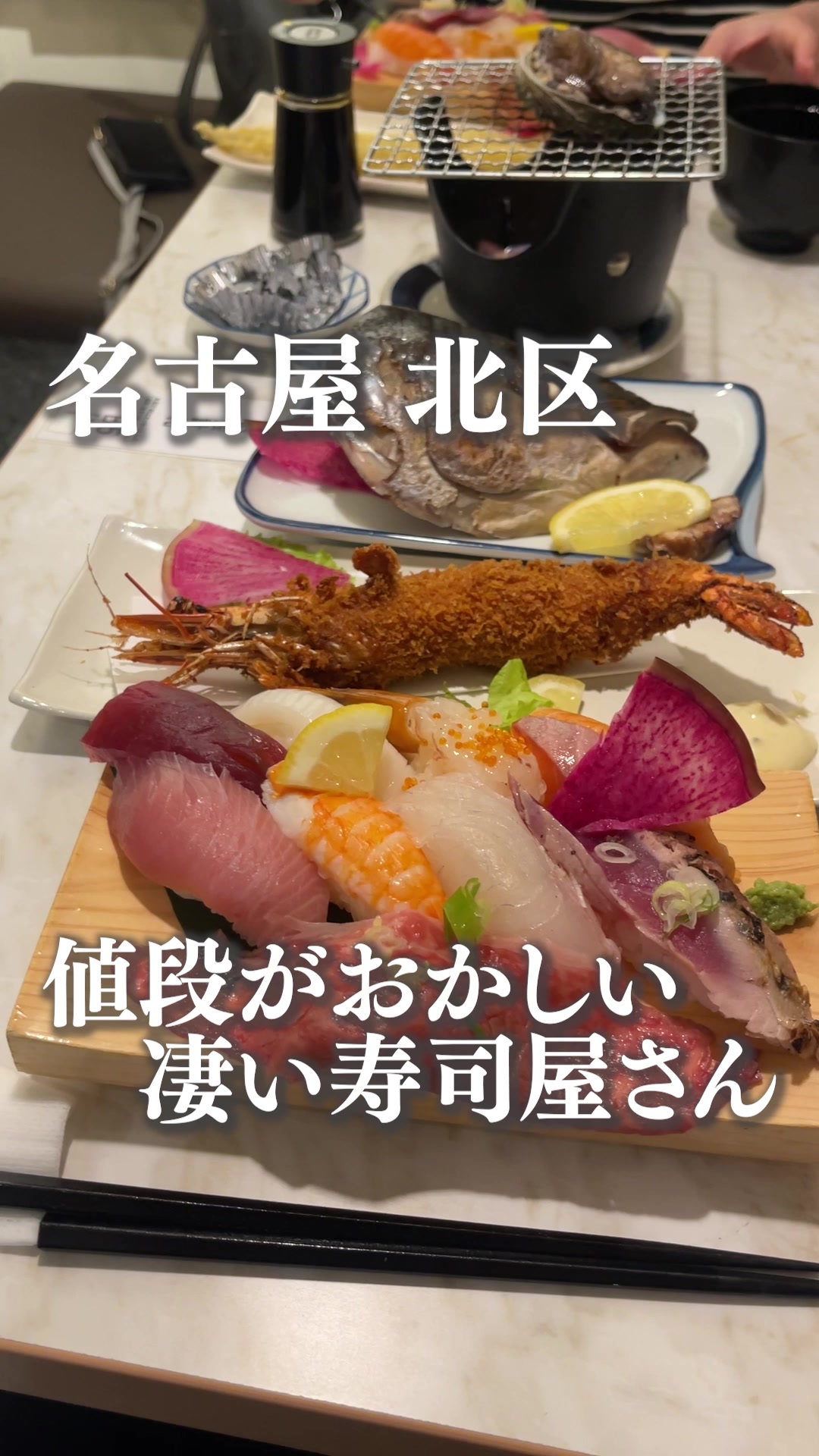 贅食家千壽 黒川店