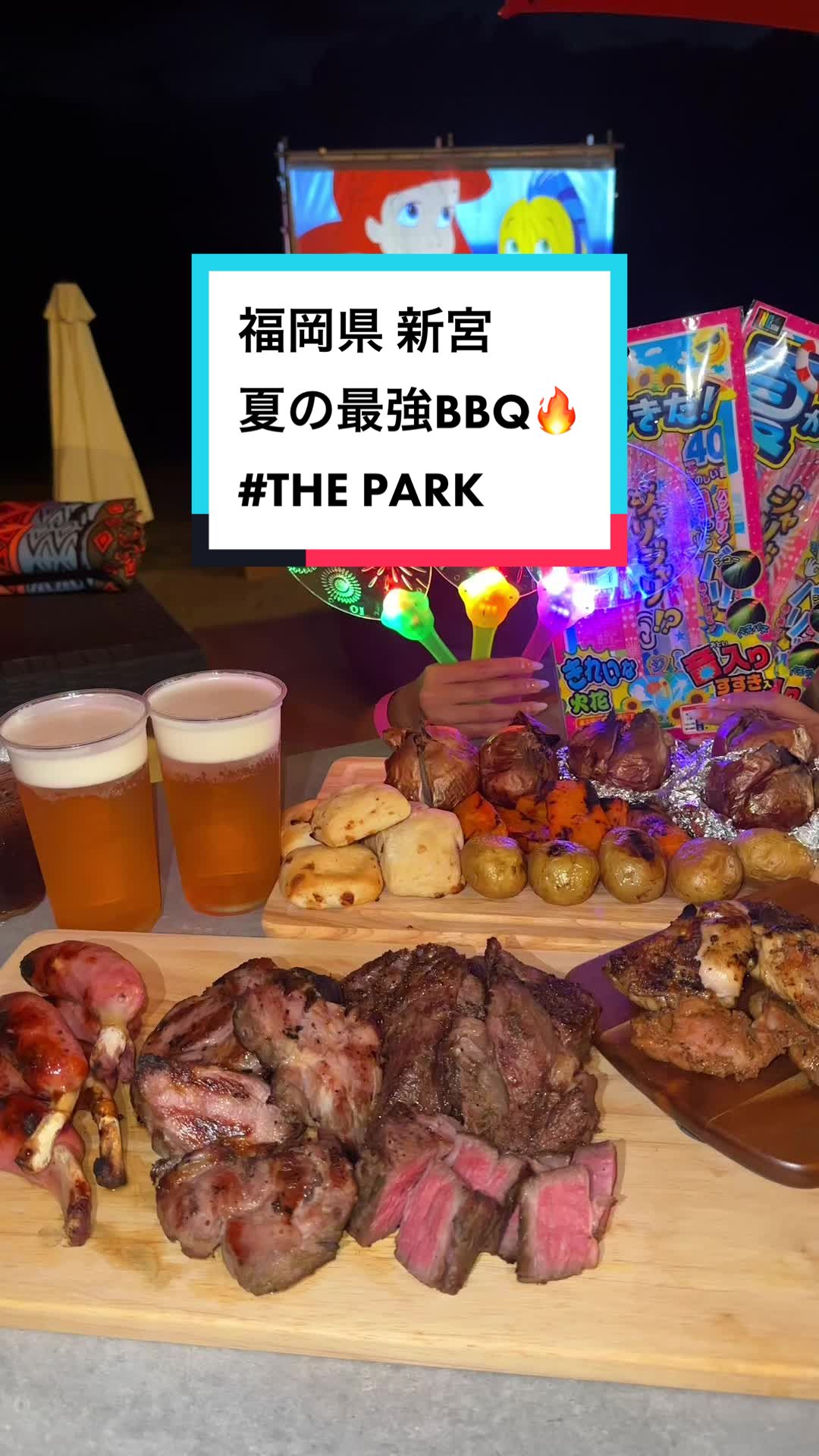 THE PARK