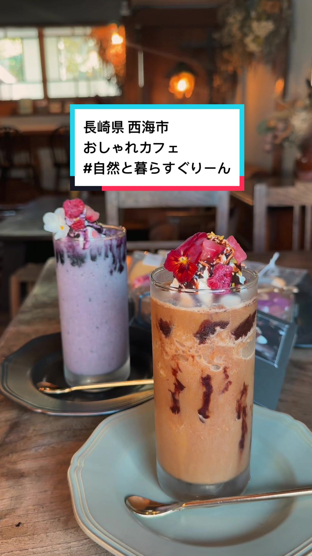 celticcafe.自然と暮らすぐりーん