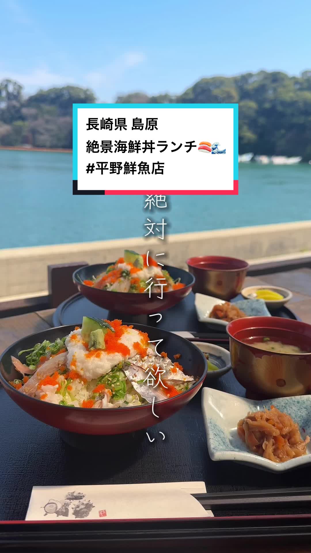 平野鮮魚店