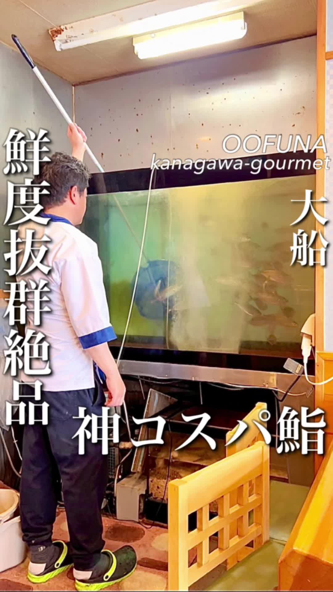 寿し勝