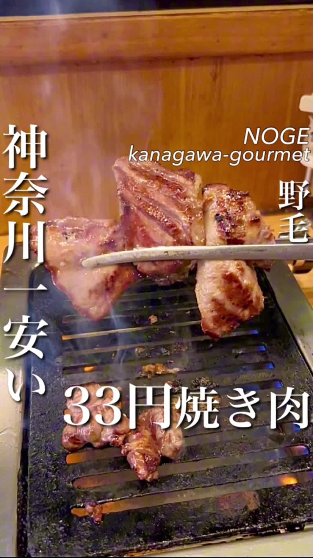 治郎丸