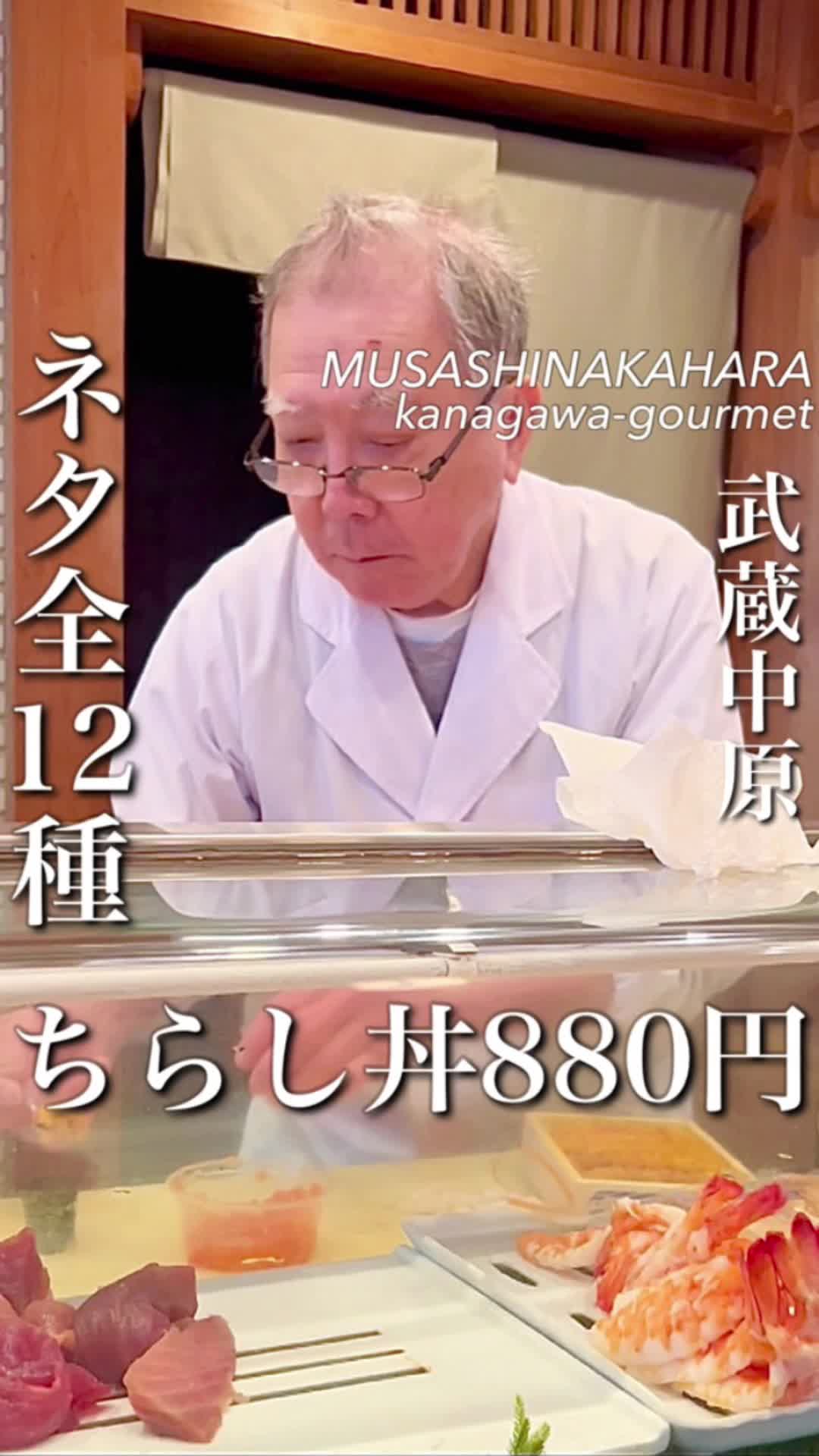 よしの寿し