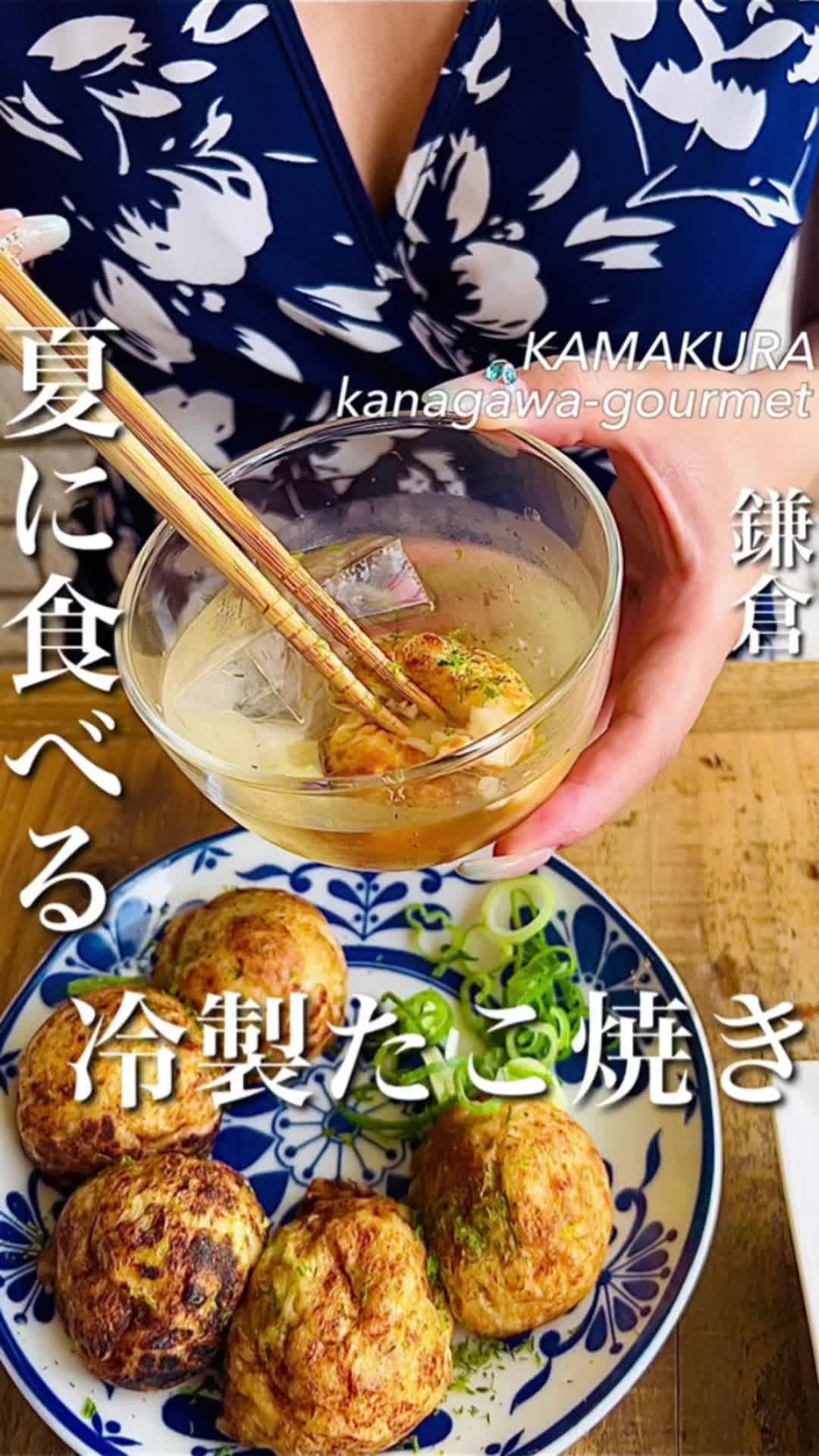 鯛幸房