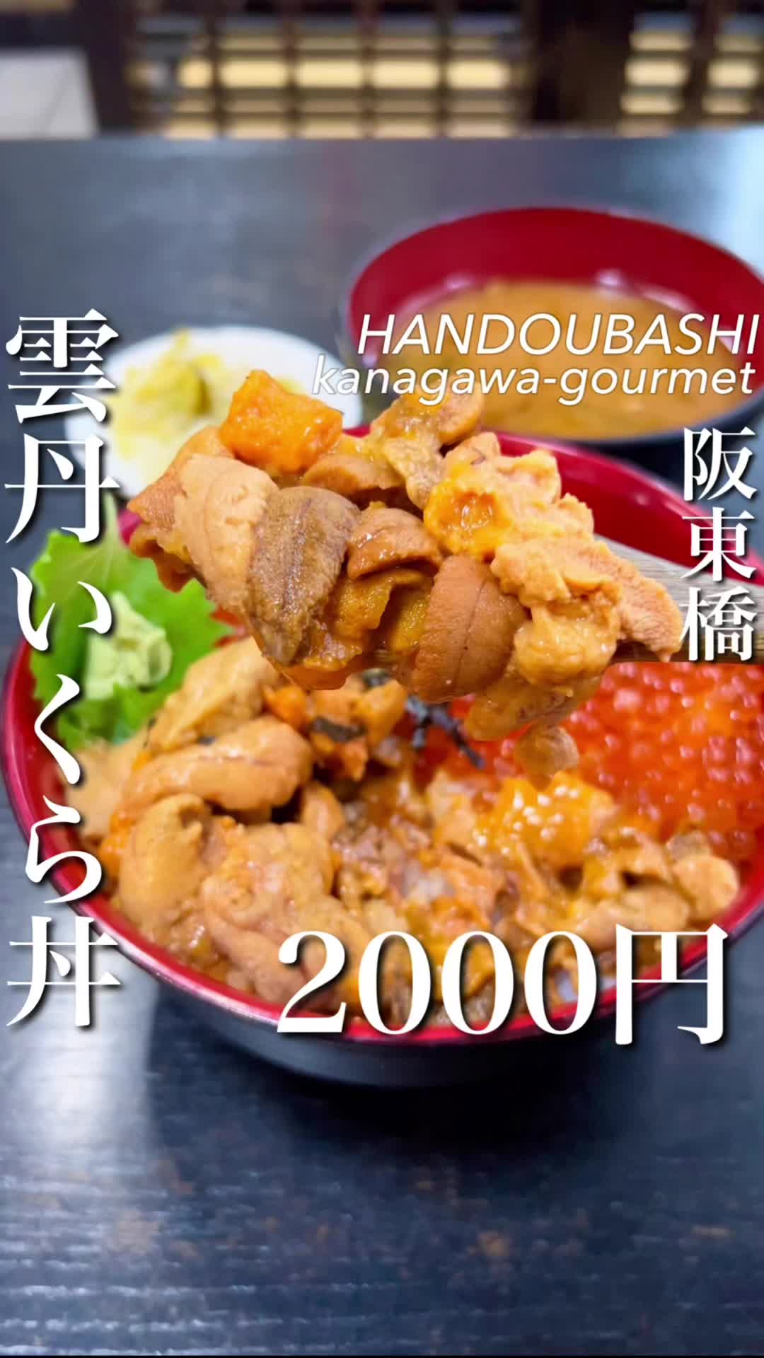 いろは