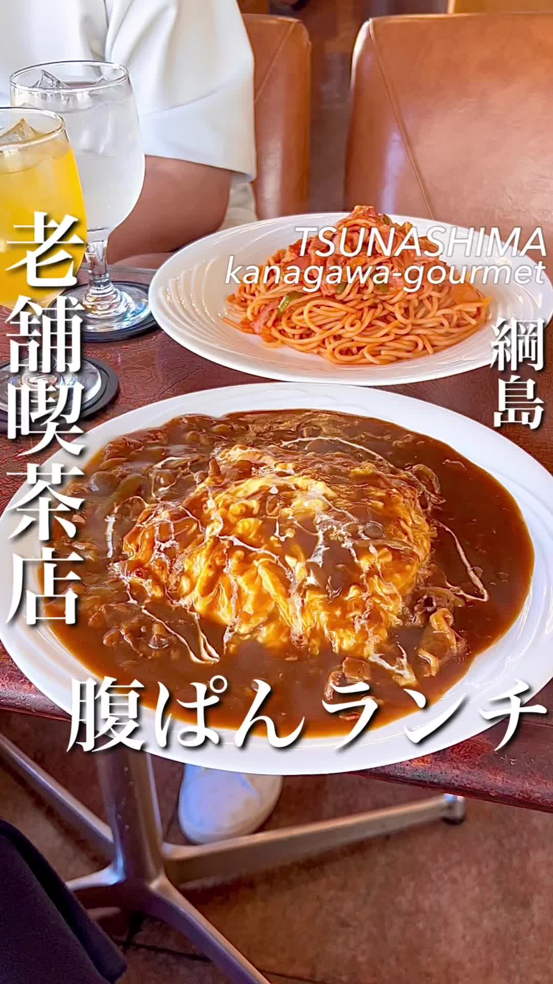 サガン