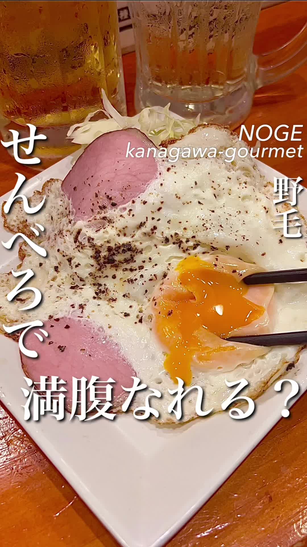 国民酒場 じぃえんとるまん 桜木町店