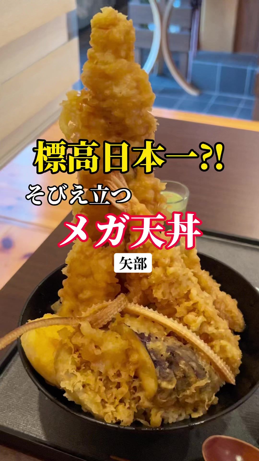 お食事処 なみき
