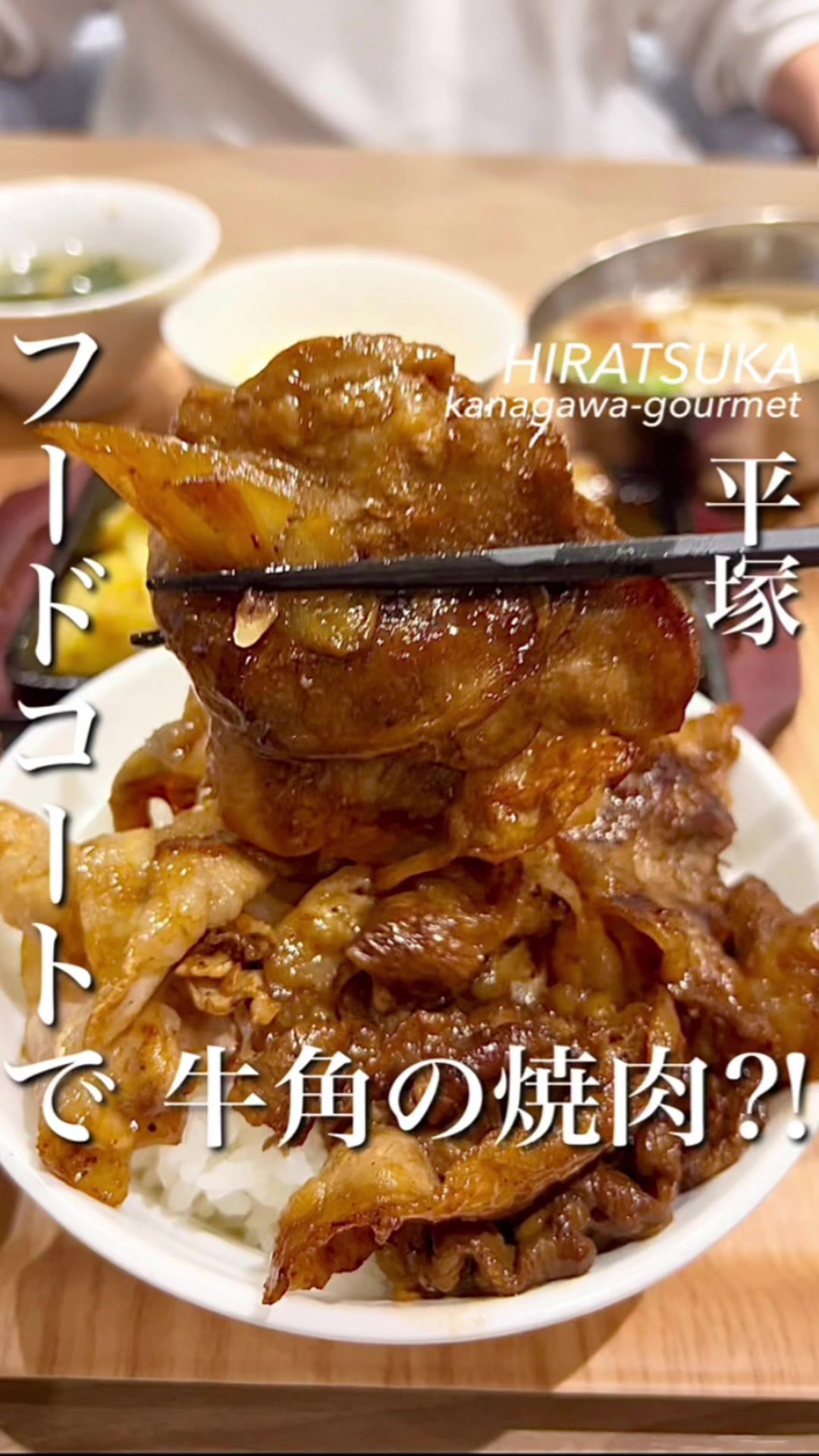 焼肉食堂
