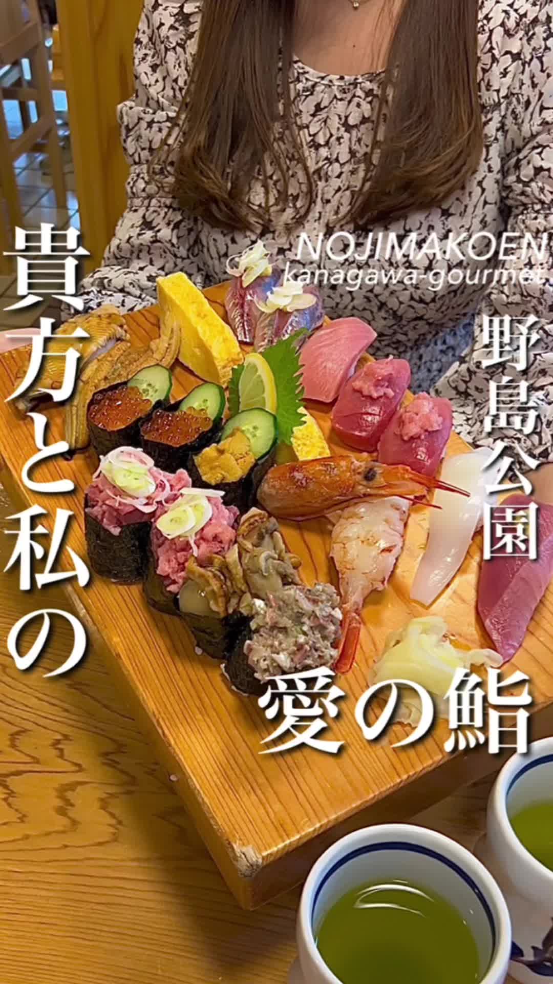 あい田 本店