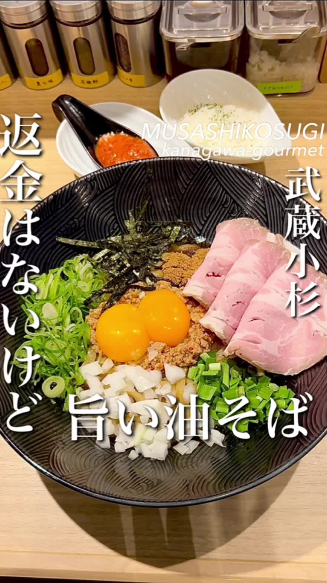 まぜそばは文化