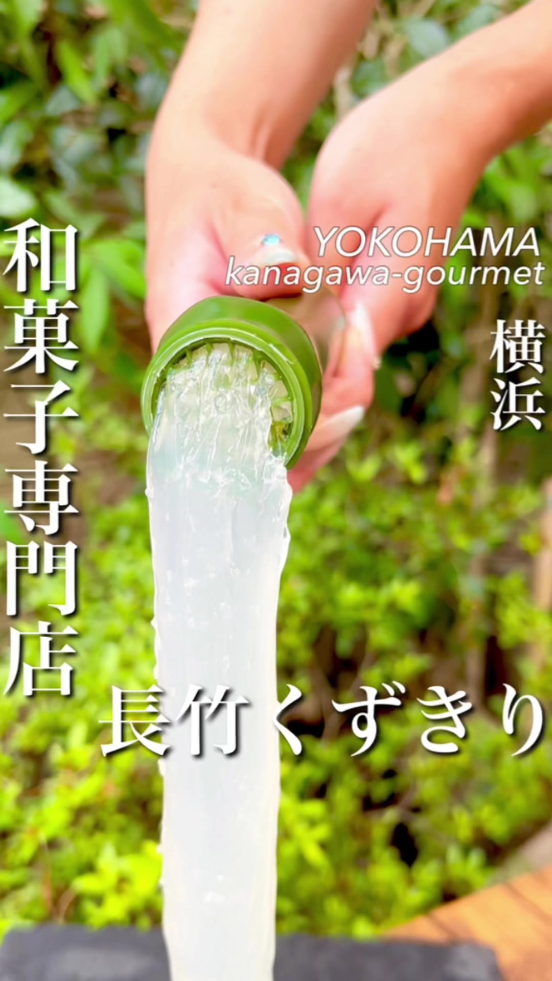みのや本店